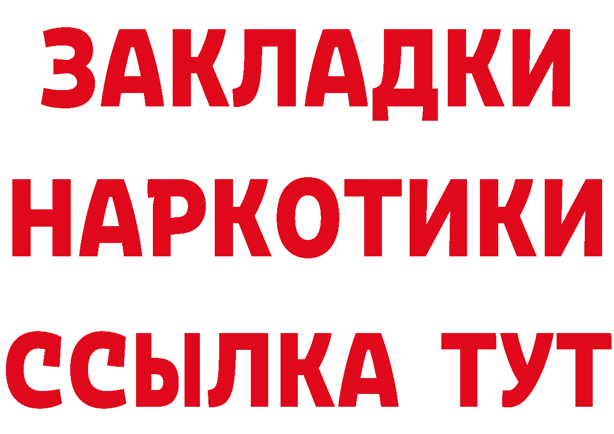 Альфа ПВП СК КРИС как войти даркнет кракен Белая Холуница